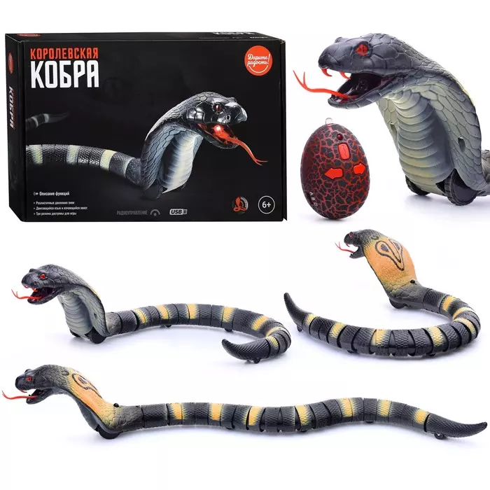 Игрушка на радиоуправлении Змея Королевская кобра Дарите радость! UT0073