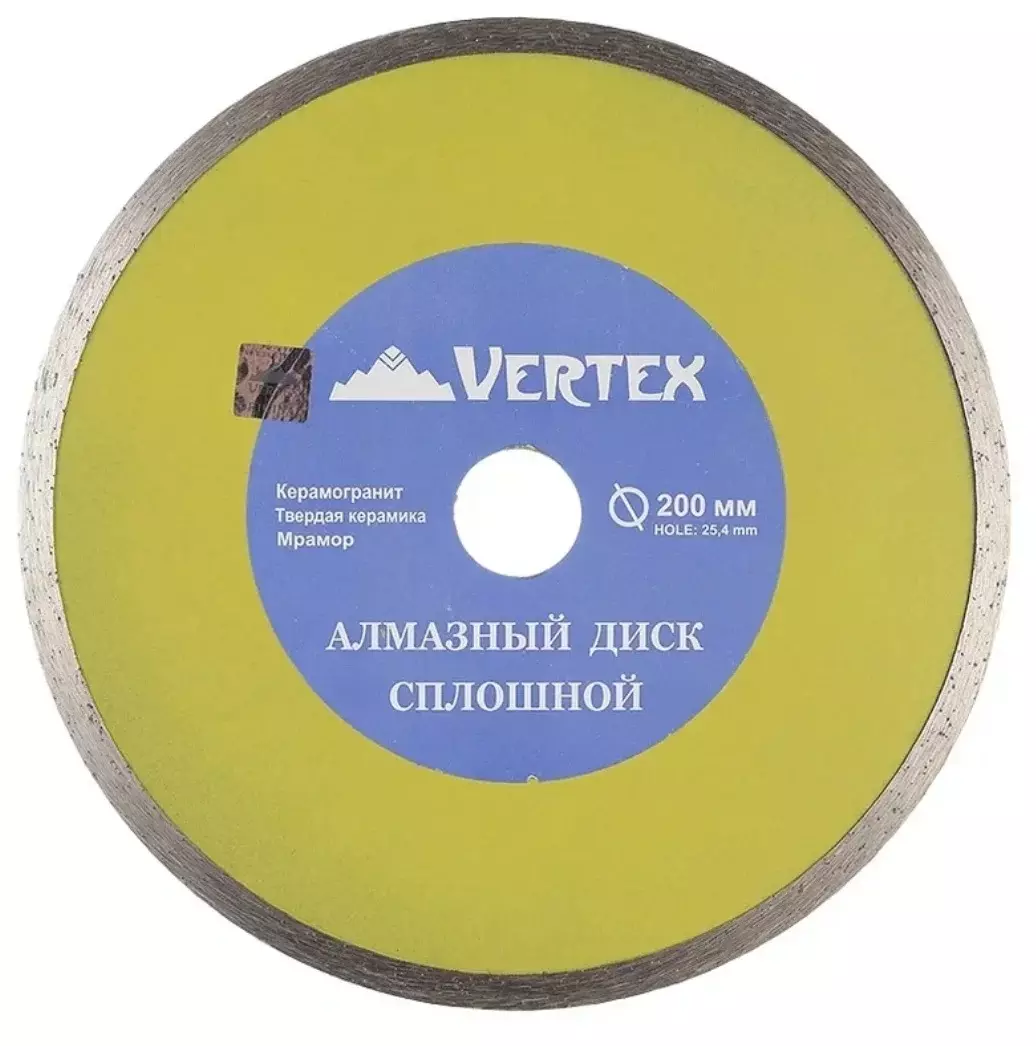 Алмазный диск 200х22,2х1,6 Vertextools 04-200-5 сплошной мокрый
