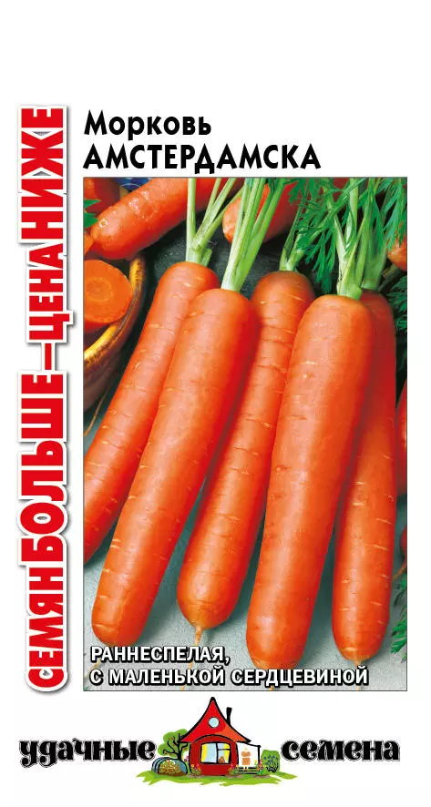 Семена Морковь Амстердамская 3грСемян Больше (Гавриш) цв