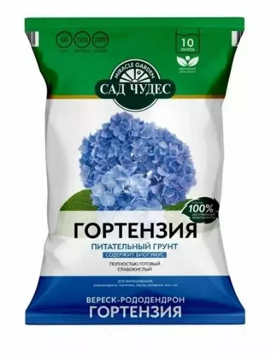 Грунт для Гортензий10 л Сад Чудес