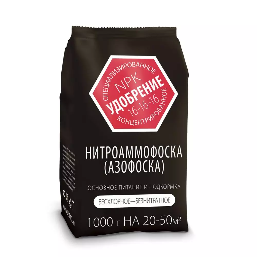 Удобрение комплексное Нитроаммофоска (Азофоска) Агроуспех1кг(15)