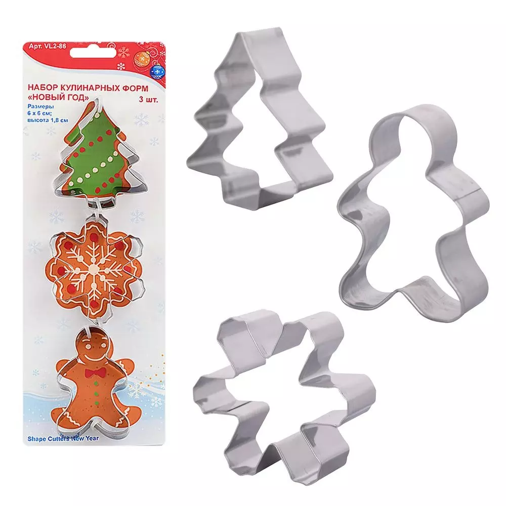 Набор кулинарных форм &quot;Новый год&quot;, 3 шт, нерж. сталь, арт 2.86