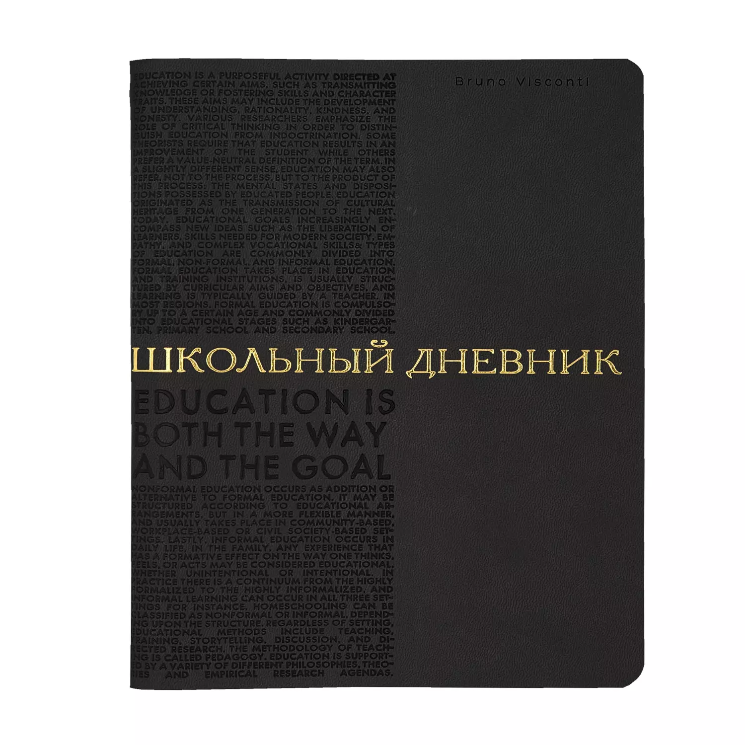 Дневник школьный BrunoVisconti А5 BILBAO черный 48 л.