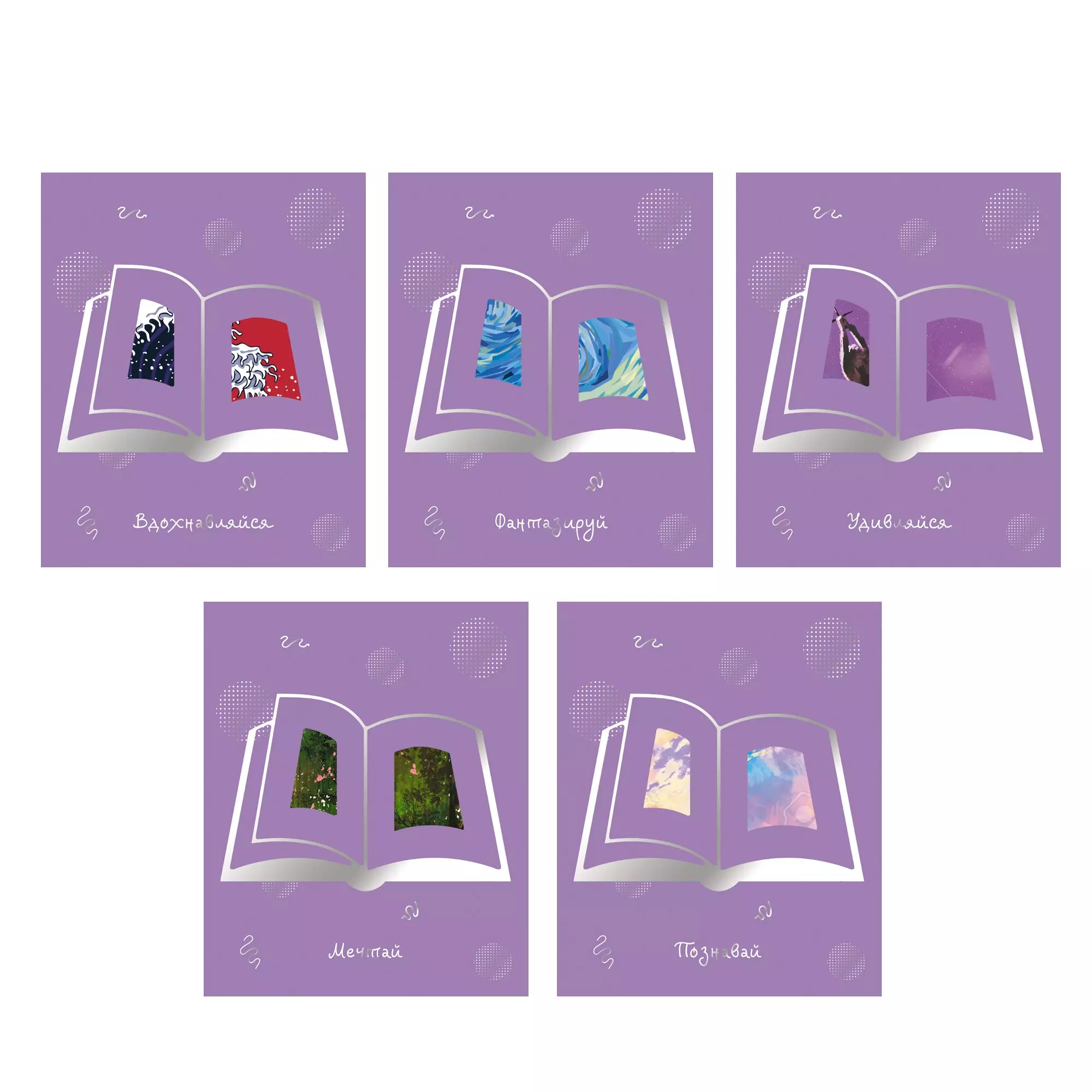 Тетрадь А5 48 листов в клетку &quot;TOTAL LILAC. Book mix&quot; Скрепка.  Обложка: цв.тон.картон, тиснение фол
