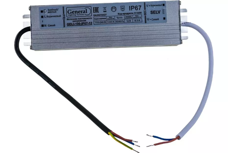 Блок питания 12В 100Вт влагозащищенный IP67 General 513400