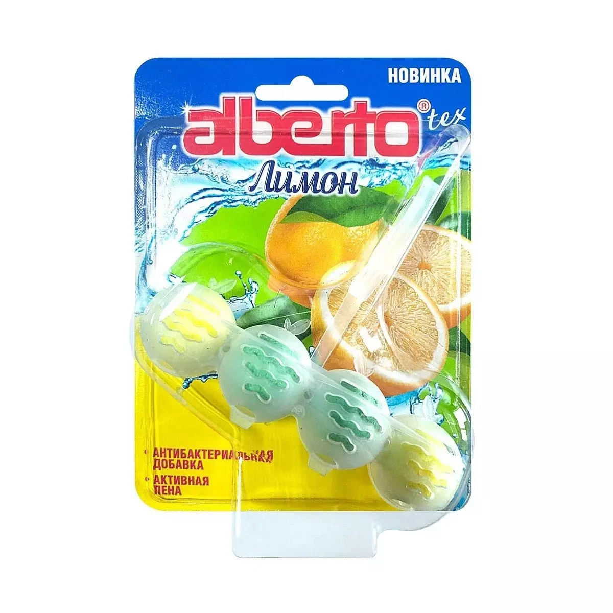 Подвеска для унитаза ALBERTOTEX Лимон 1шт 50 гр