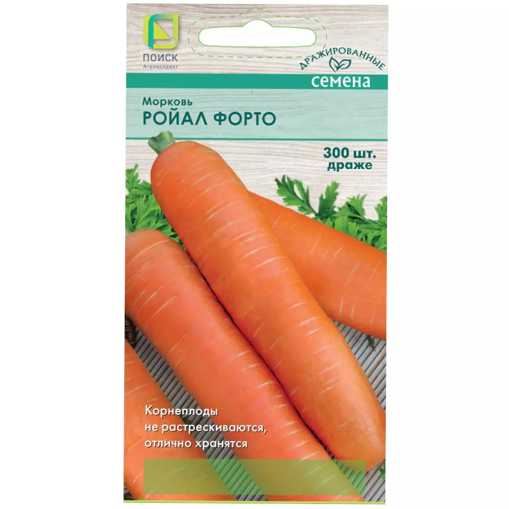 Семена Морковь Ройал Форто.. ПОИСК Ц/П драже 300 шт