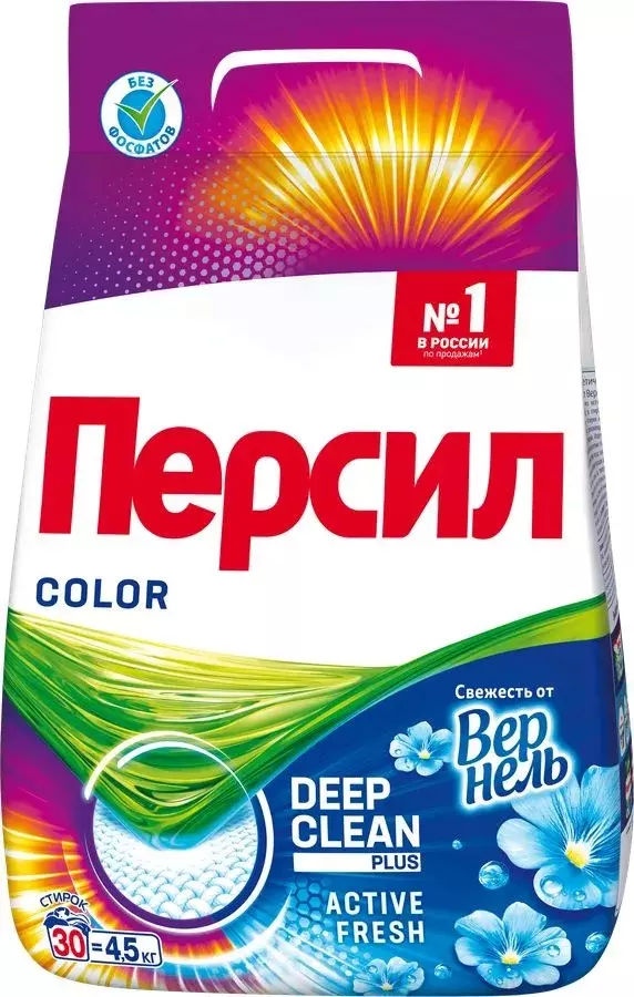 Стиральный порошок автомат Персил Color Свежесть от Вернель, 4.5 кг