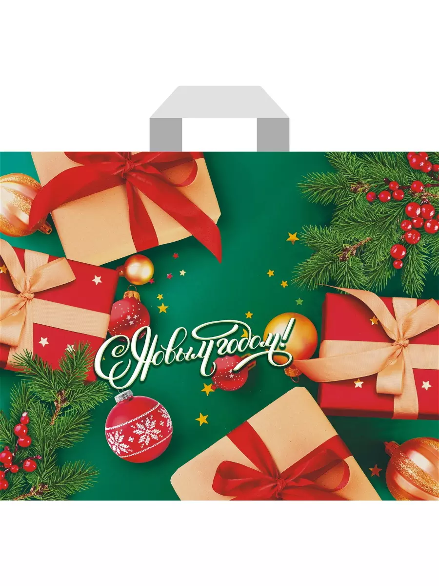 Полиэтиленовый пакет 50х58 см Новогодние подарки НФ-00047557