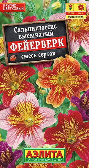 Семена цветов Сальпиглоссис Фейерверк, смесь. АЭЛИТА Ц/П 0,02г