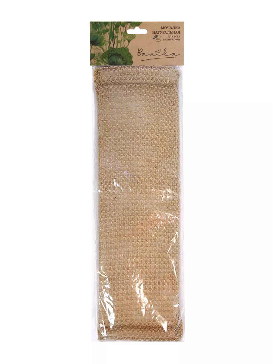 Натуральная мочалка с ручками, 40х11 см, джут, М6401