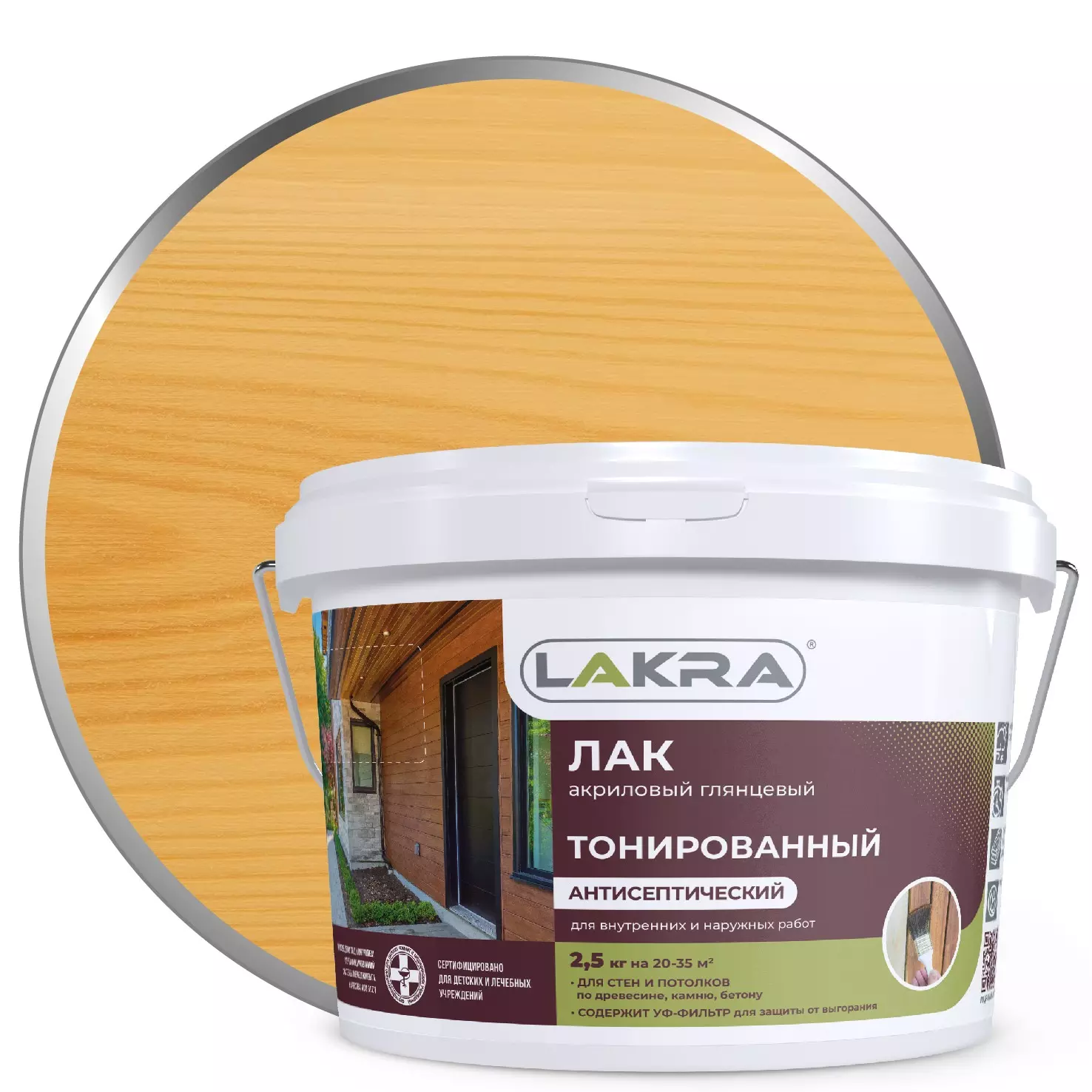Лак акриловый тонированный LAKRA глянцевый сосна 2,5 кг