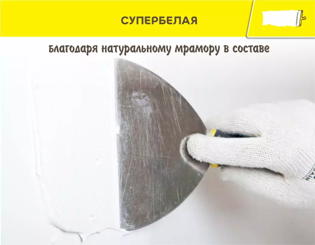 Шпаклевка полимерная Vetonit LR+ 20 кг