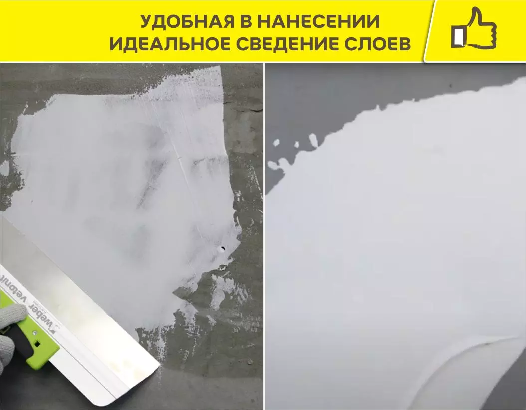 Шпаклевка полимерная Vetonit LR+ 20 кг