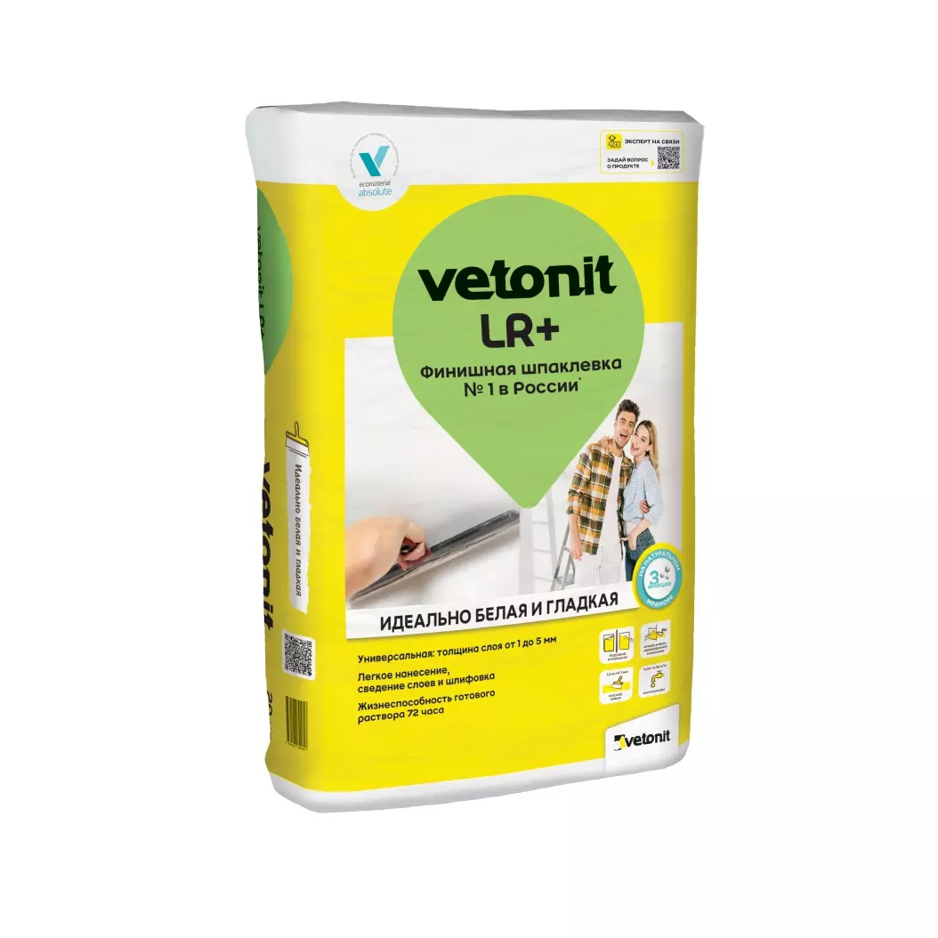 Шпаклевка полимерная Vetonit LR+ 20 кг