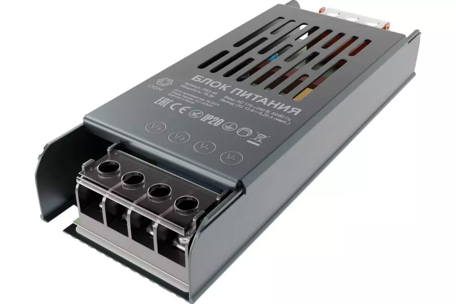 Блок питания 12В 75Вт IP20 OGM PS3-48