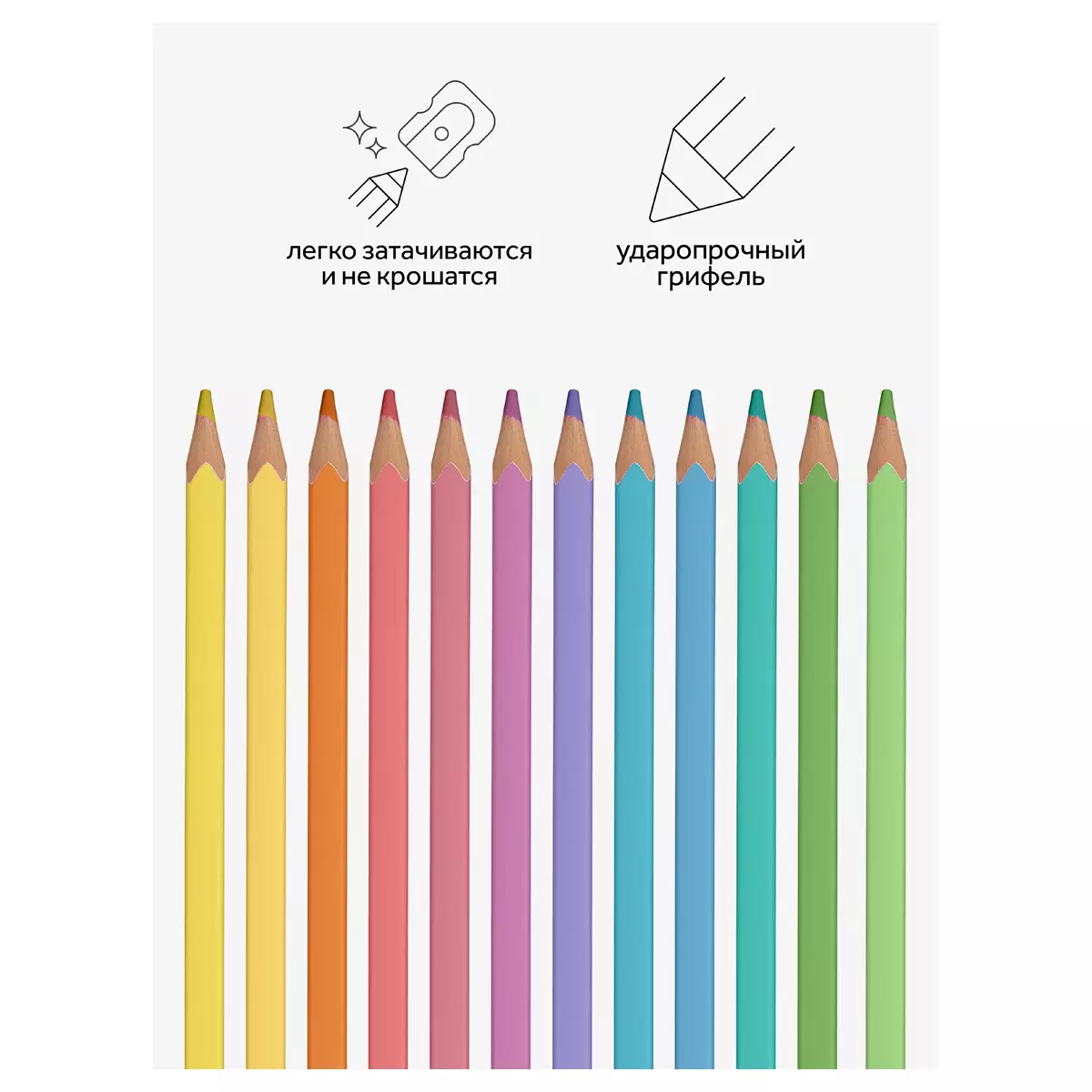Пастельные карандаши 12 цветов Гамма квадратные пастельн. заточен. метал. пенал 160720211