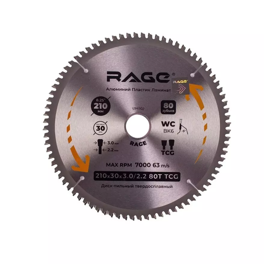 Пильный диск по алюминию 210х30 80Т VIRA RAGE 594502