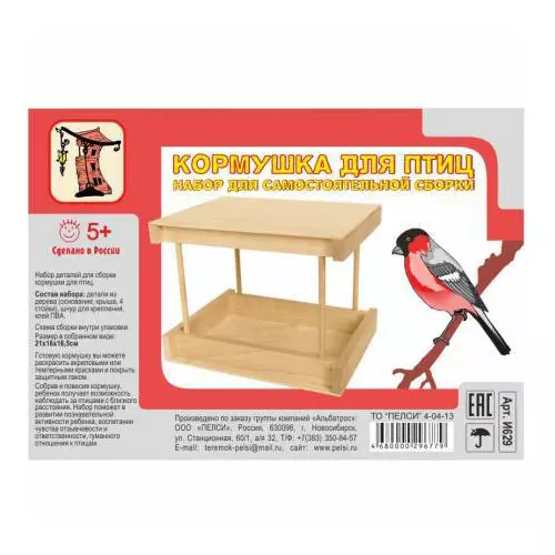 Сборная модель деревянная Кормушка для птиц Снегирь Пелси НР629