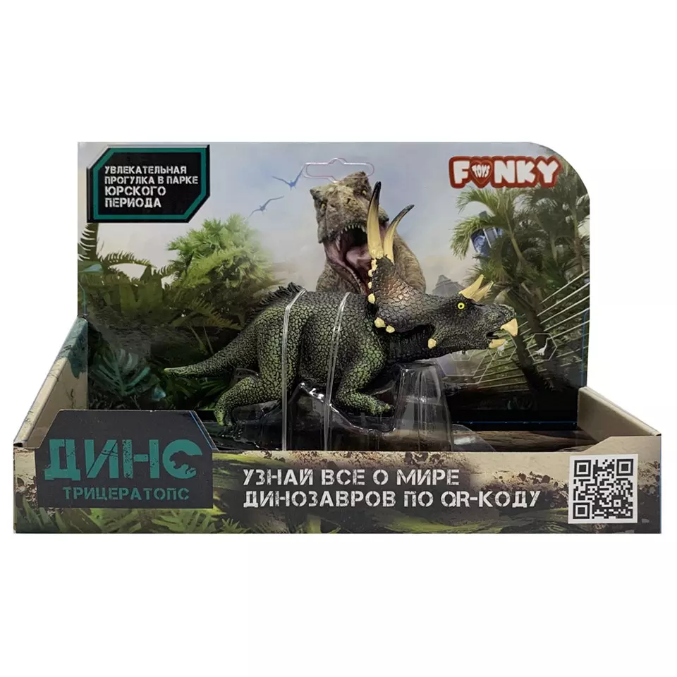 Фигурка динозавр Трицератопс темно-зеленый 1/288
