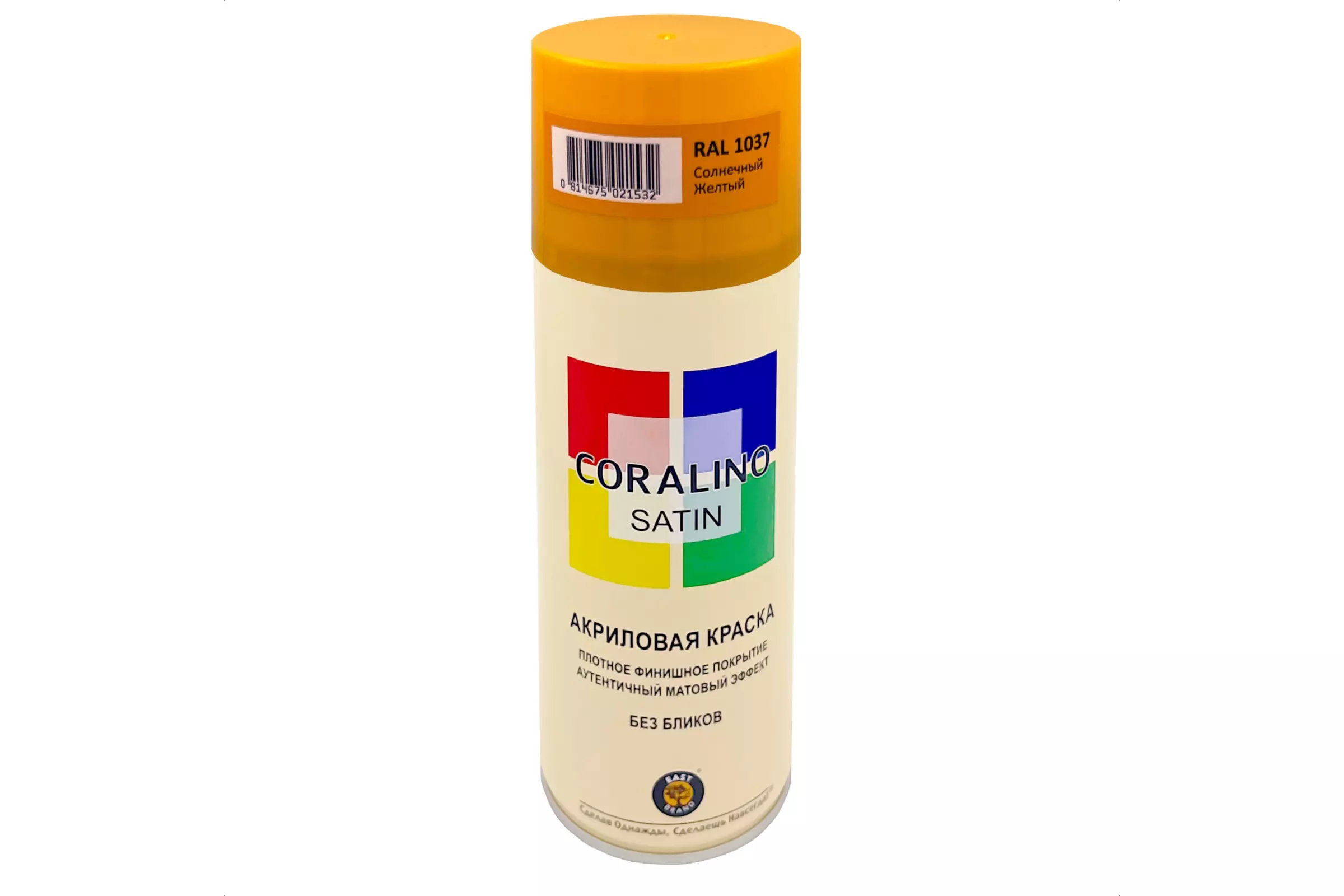 Аэрозольная краска RAL 1037 Coralino SATIN 520 мл/200 г солнечный желтый полуматовый CS1037