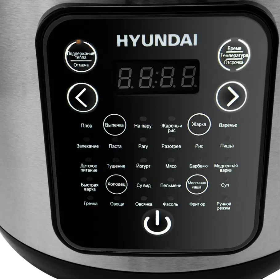 Мультиварка Hyundai 900Вт 5л 31 программа HYMC-2401