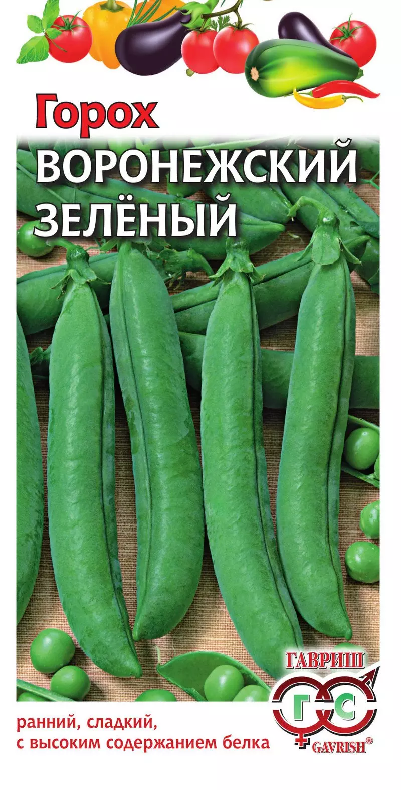 Семена Горох Воронежский зеленый 10г (Гавриш) цв