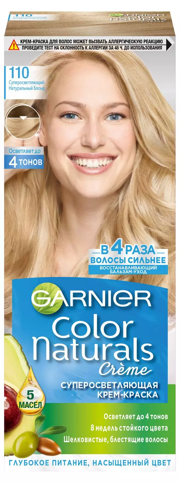 Краска для волос Garnier Color naturals 110 Натуральный блондин