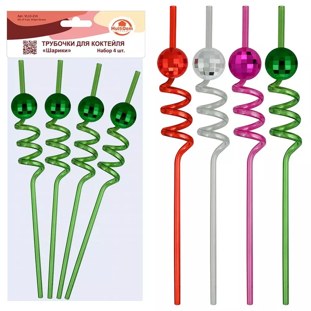 Трубочки для коктейля 26 см, 4 шт, 4 цв. &quot;Шарики&quot;, полипропилен, 13.214