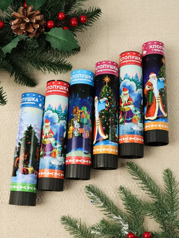 Хлопушка 20 см Праздничная с предсказаниями 20 см Х-8915