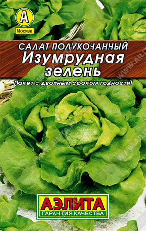 Семена Салат Изумрудная зелень. АЭЛИТА Лидер 0,5 г