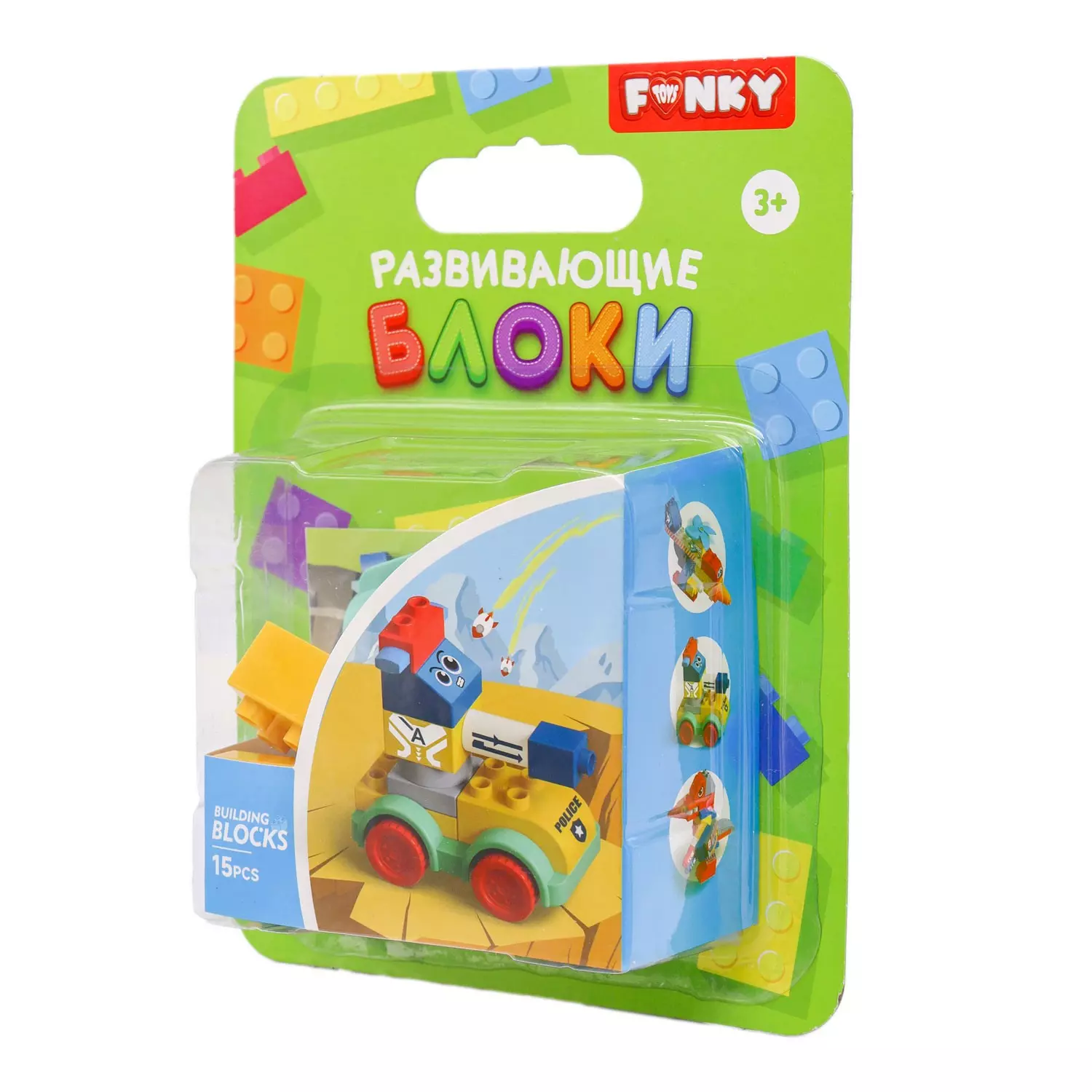 Конструктор с крупными блоками Маленький танк 15 деталей 1/96 Funky toys  FT0822553 — купить по выгодной цене в интернет-магазине Колорлон