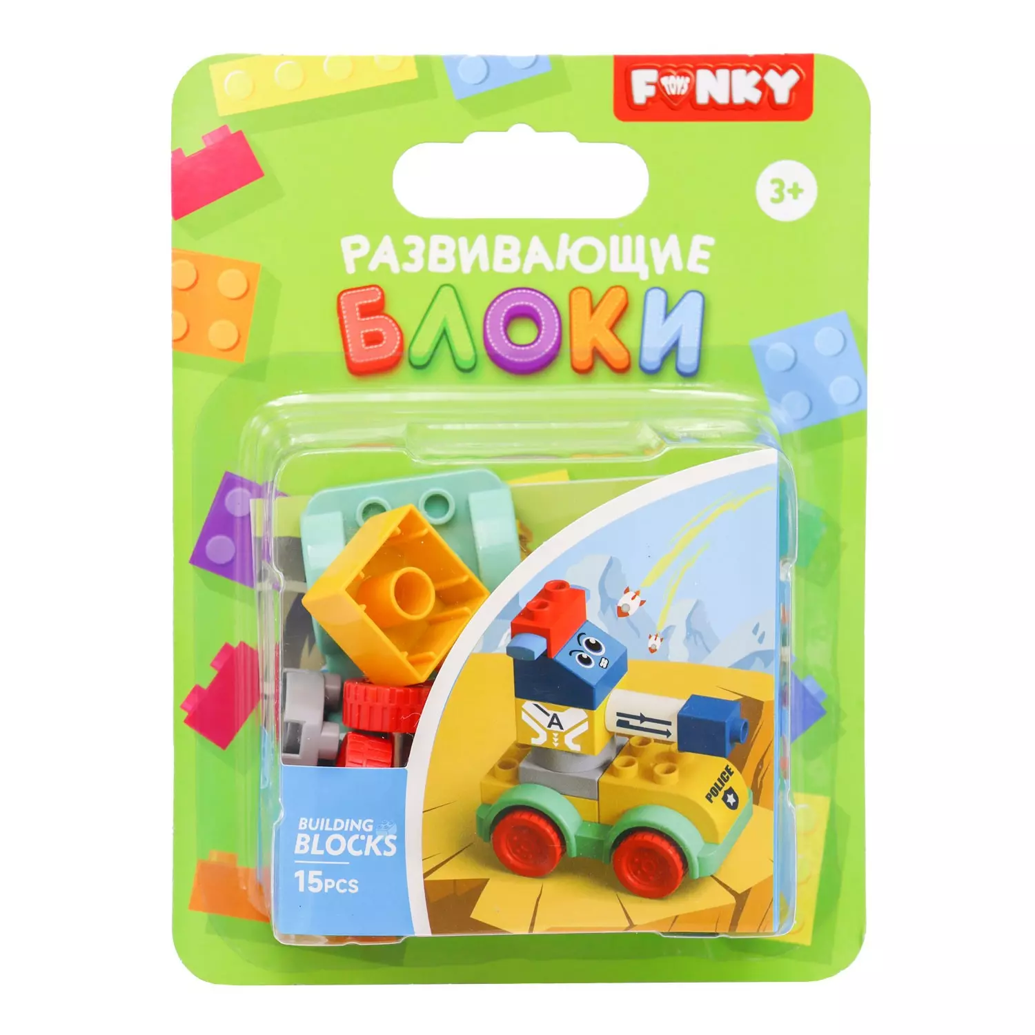 Конструктор с крупными блоками Маленький танк 15 деталей 1/96 Funky toys  FT0822553 — купить по выгодной цене в интернет-магазине Колорлон