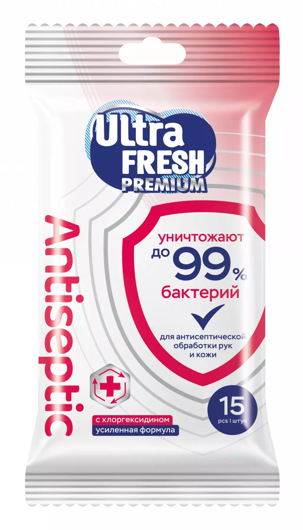 Ultra fresh. Салфетки ультра Фреш с хлоргексидином.