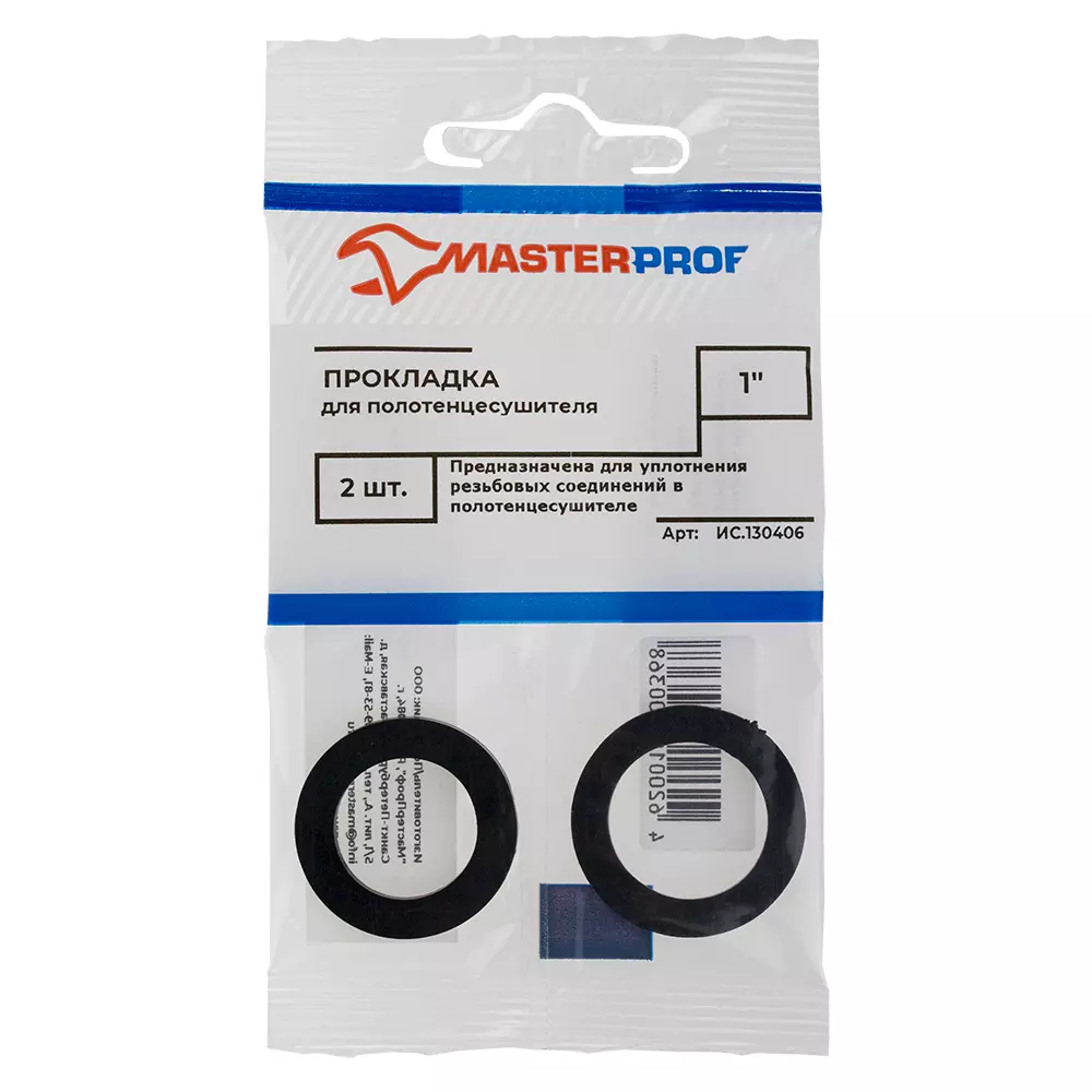 Резиновая прокладка 1" (2 шт.), MP ИС.130406