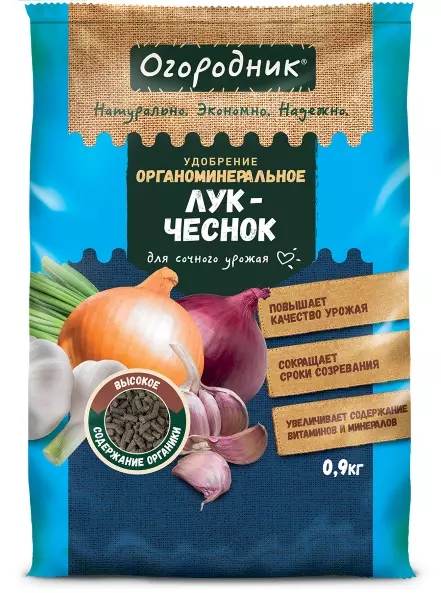 Удобрение Лук и чеснок органоминеральное гранулированное Огородник 0,9 кг