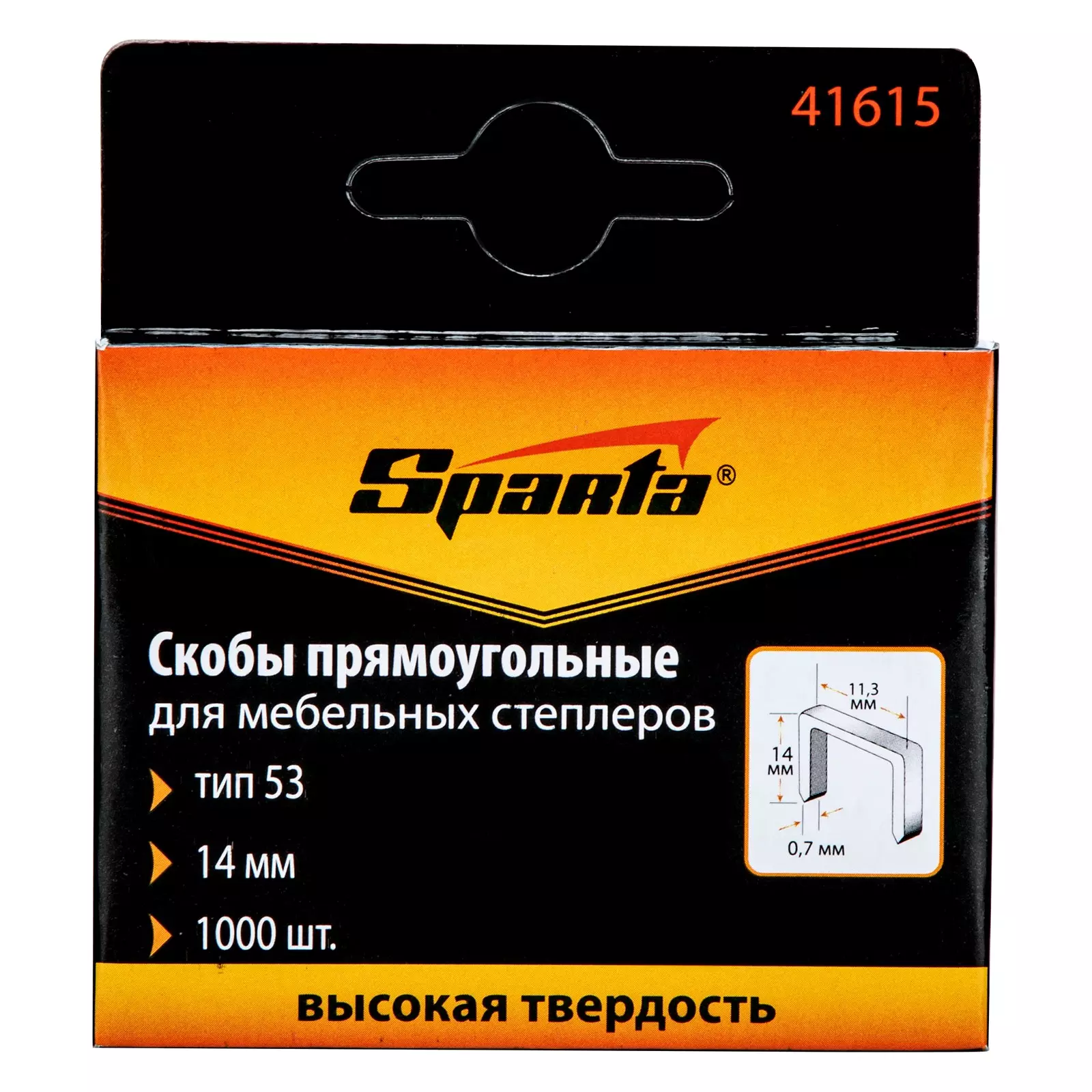 Скобы для мебельного степлера тип 53, 14 мм, 1000 шт, Sparta 41615