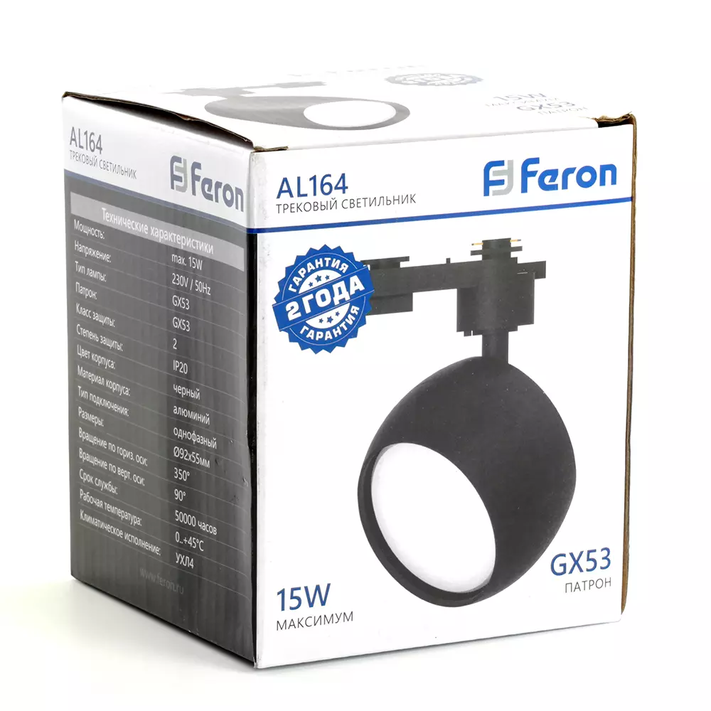 Трековый светильник спот шар GX53 черный Feron 48547