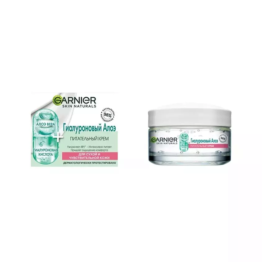 Крем для лица Garnier Skin Naturals Алоэ гиалуроновый 50 мл