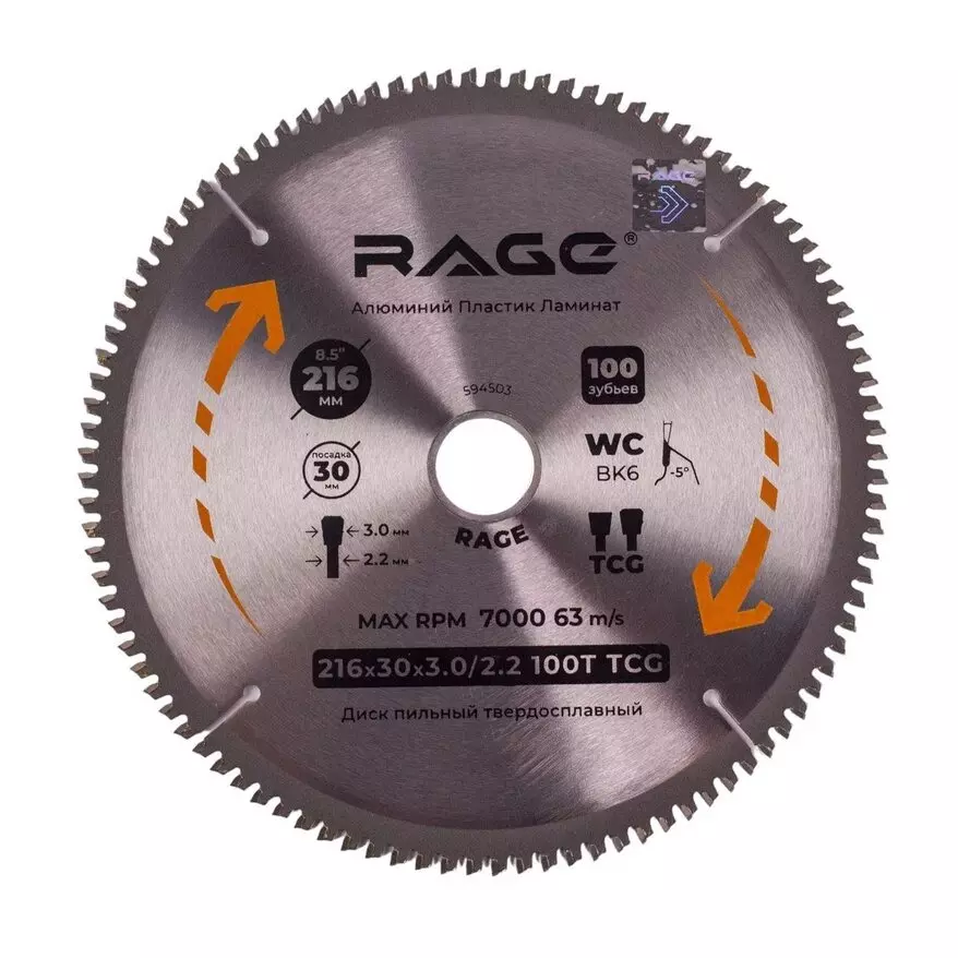 Пильный диск по алюминию 216х30 100Т VIRA RAGE 594503