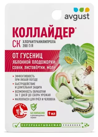 Средство от комплекса вредителей Коллайдер 9 мл Август №80