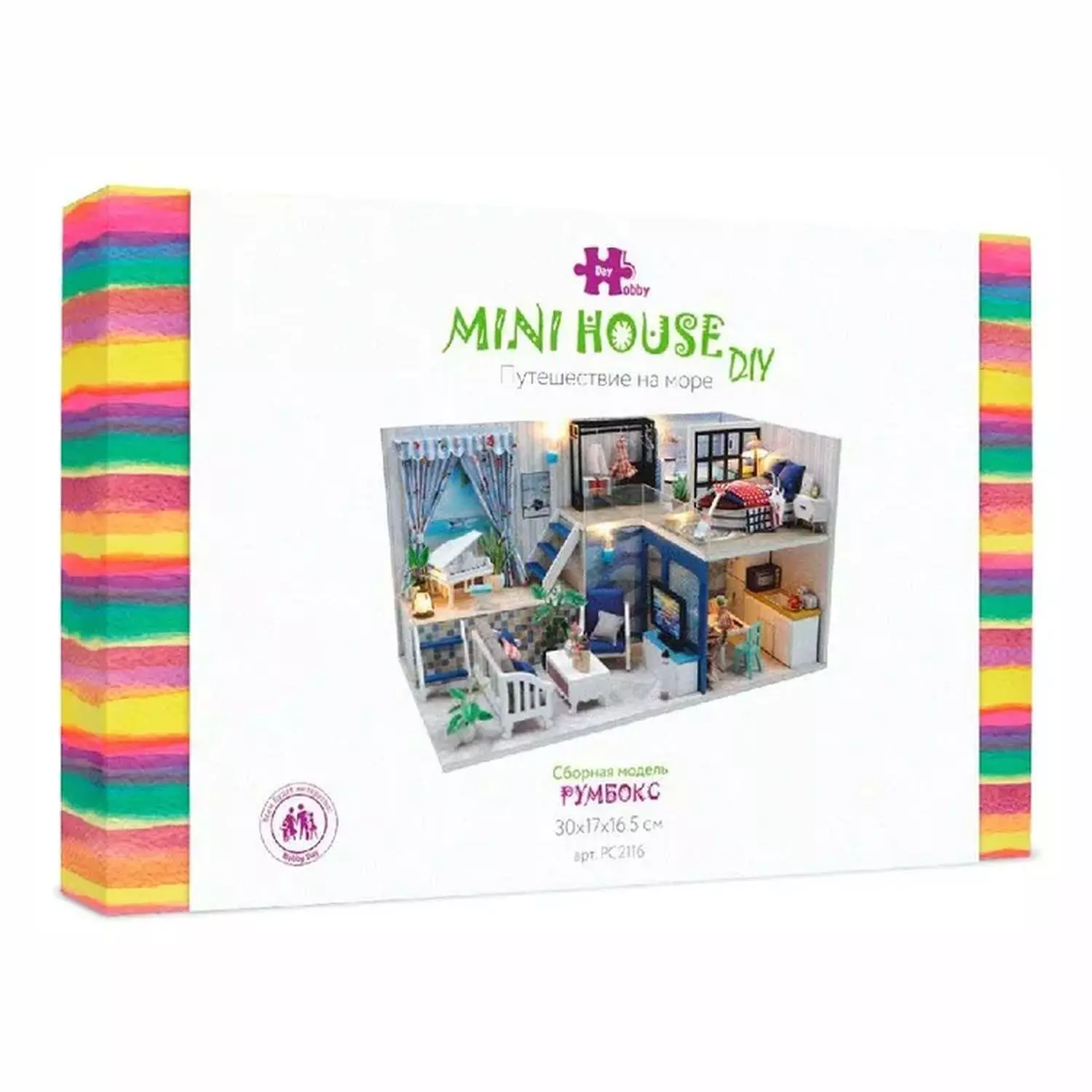 Румбокс интерьерный конструктор MiniHouse Путешествие на море Hobby Day PC2116
