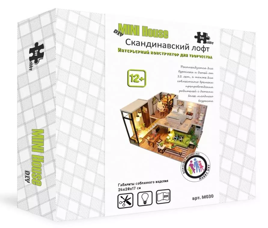 Румбокс интерьерный конструктор MiniHouse Скандинавский Лофт Hobby Day M030К