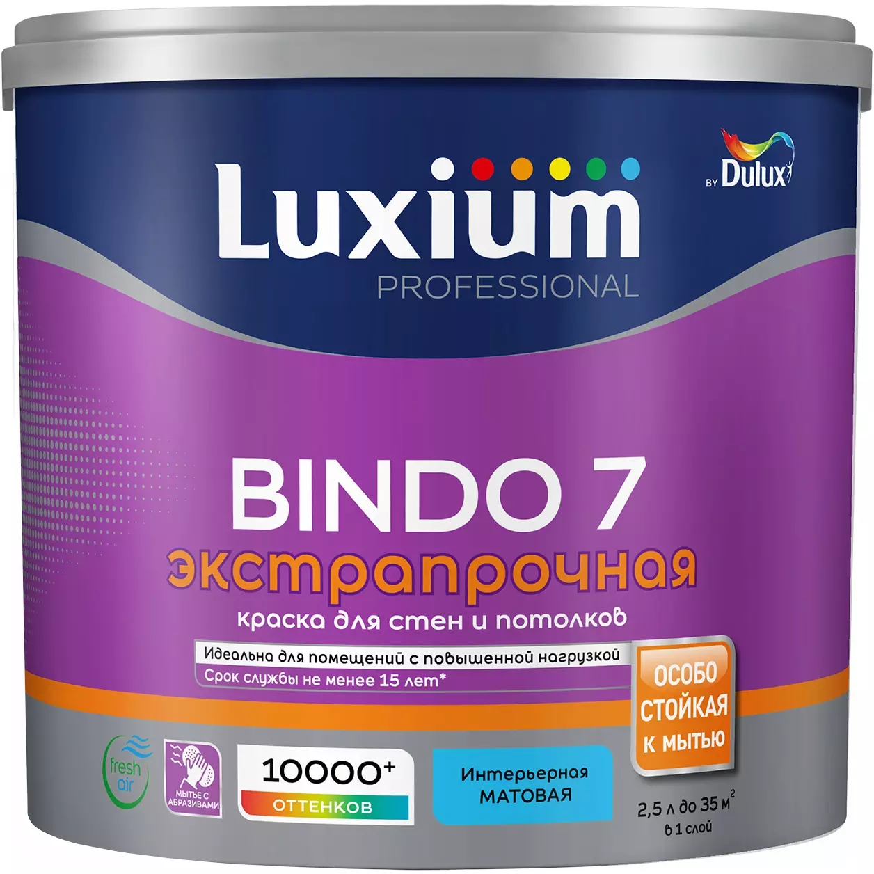 Краска моющаяся Luxium (Dulux) Professional Bindo7 матовая белый BW 2,5 л