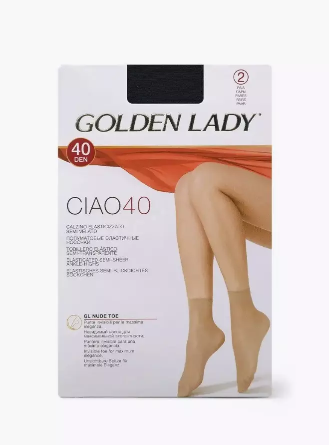 Носки женские Golden Lady Ciao 40 den (2 пары) Daino (загар) 0