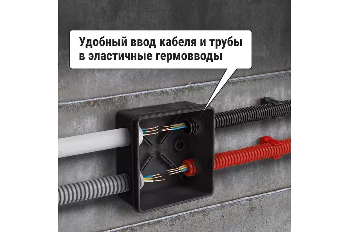 Распределительная коробка накладная 100х100х50мм 8 вводов IP66 двухкомпонентная черный