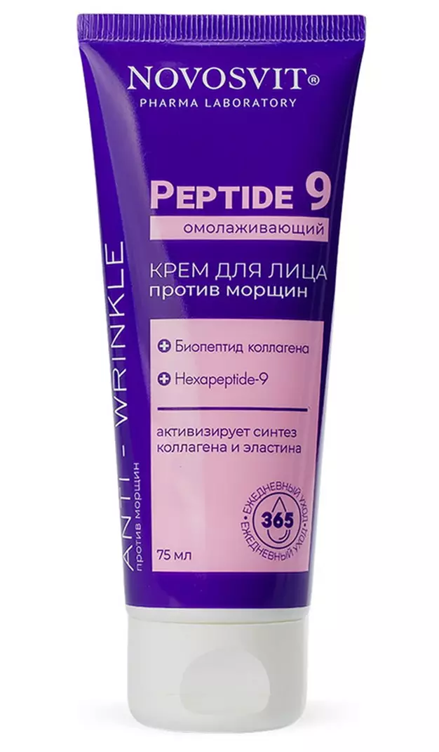 Крем для лица Novosvit Омолаживающий Peptide 9 75 мл