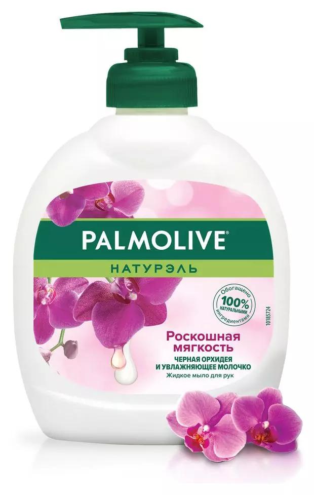 Мыло жидкое Palmolive Роскошная Мягкость (Черная Орхидея) 300мл