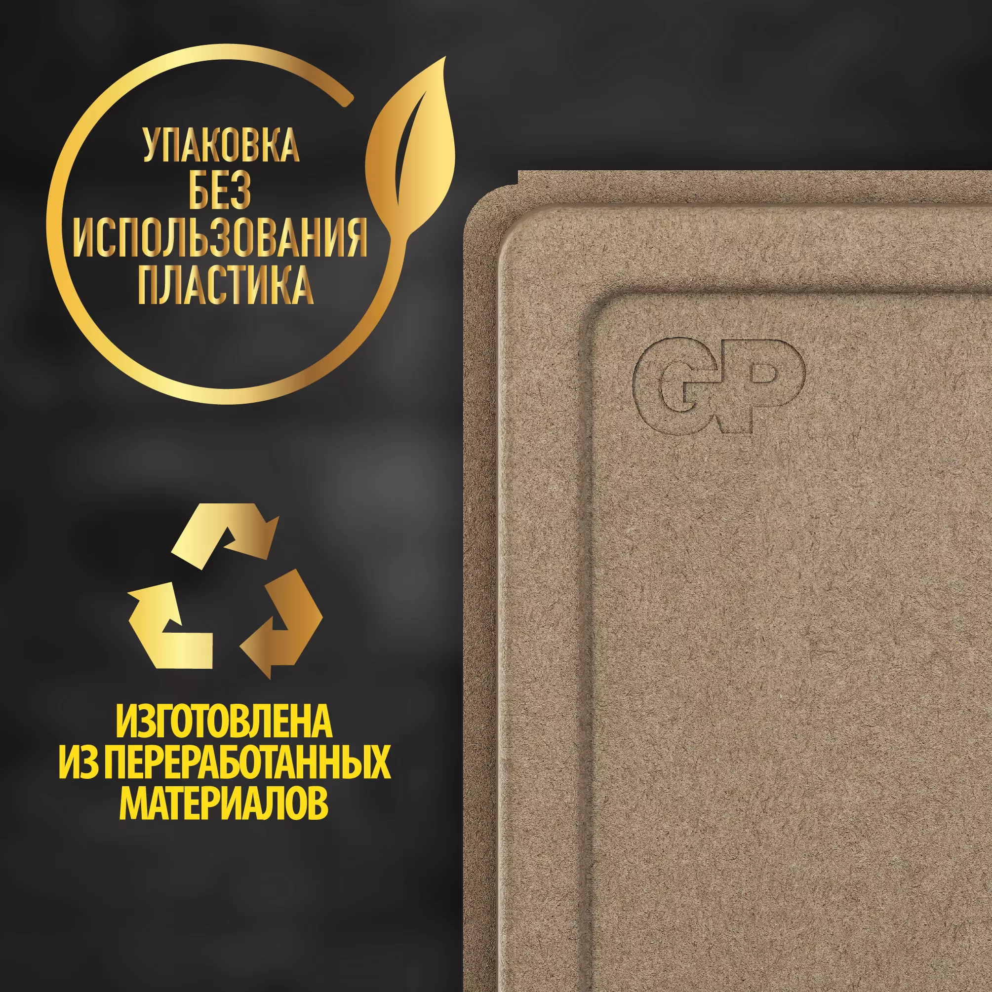 Батарейка CR2 1шт GP
