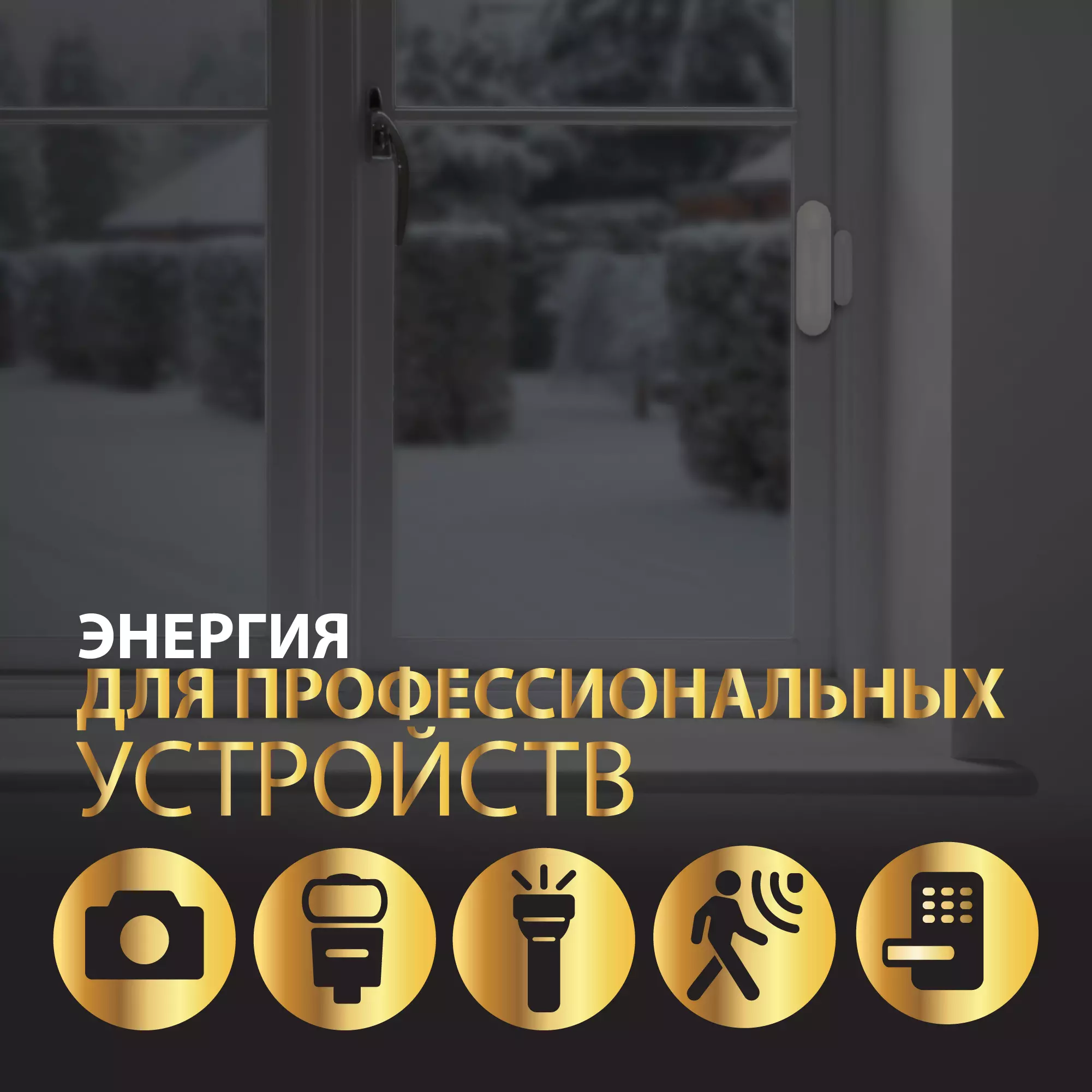 Батарейка CR2 1шт GP